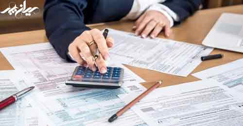 رسیدگی مالیاتی